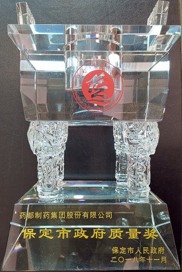 獎(jiǎng)盃.jpg